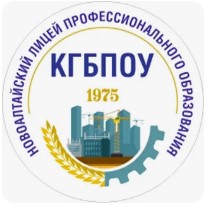 Логотип (Новоалтайский лицей профессионального образования)